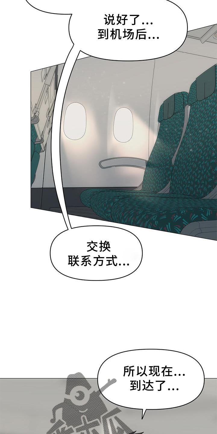 第41章：电话19