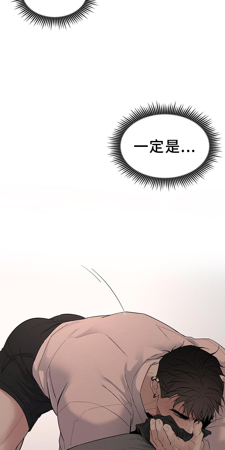 第71章：【第二季】回来2
