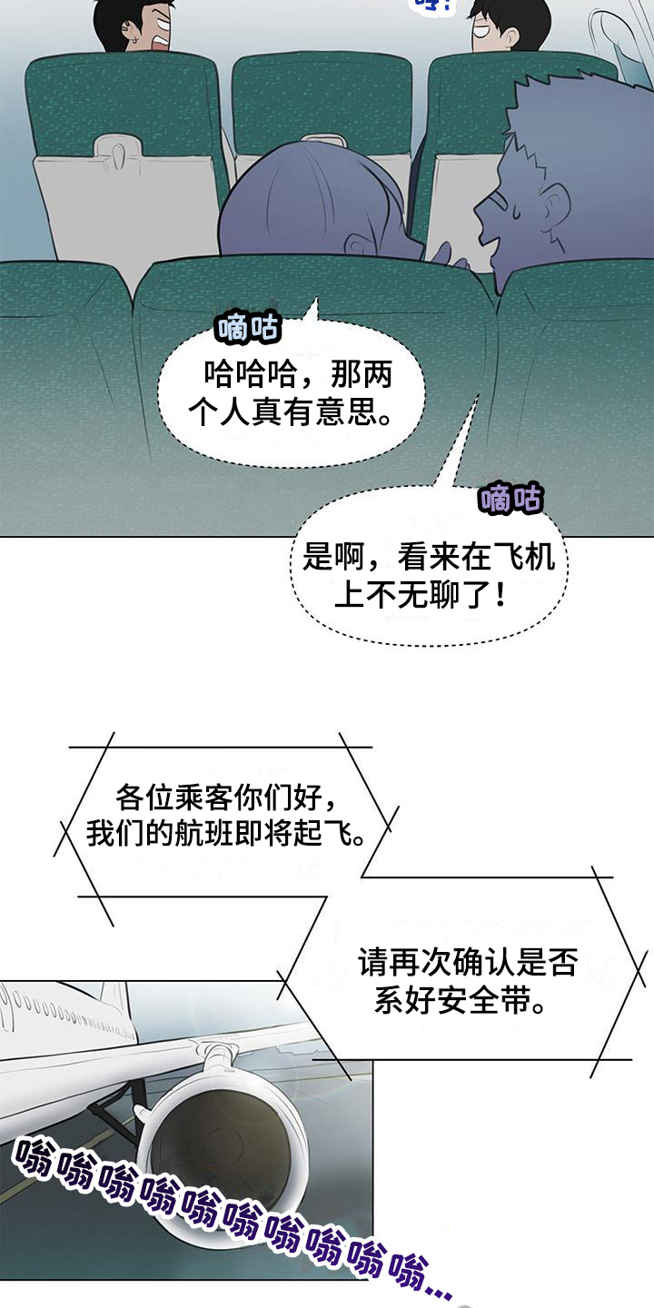 第5章：忙碌5