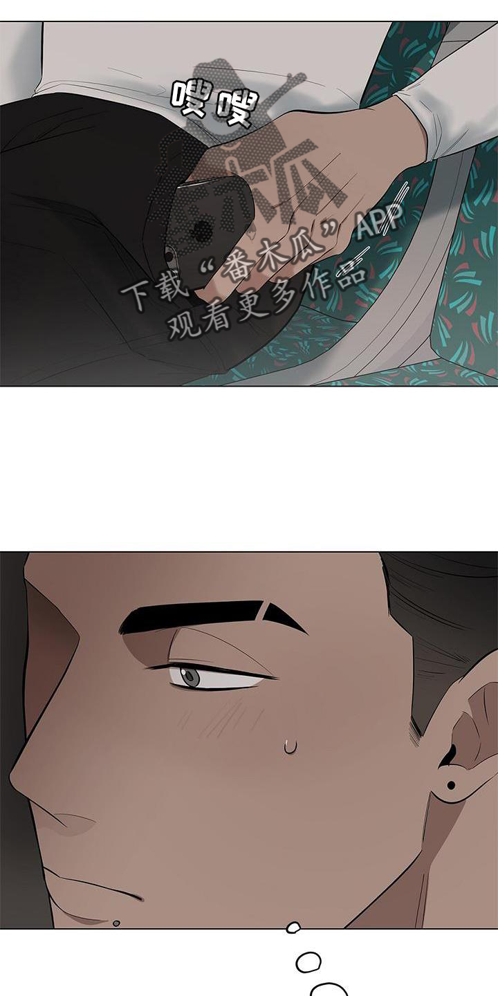 第36章：文笔1