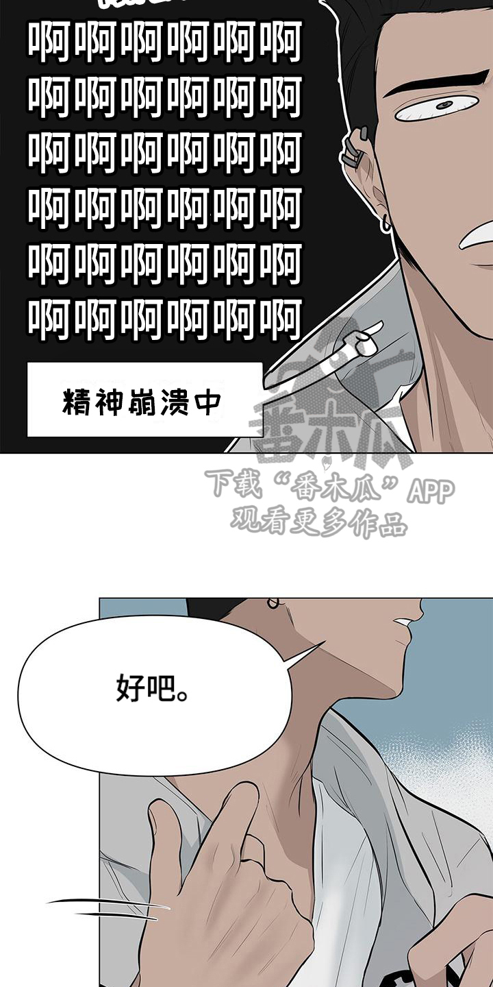 第12章：换裤子14