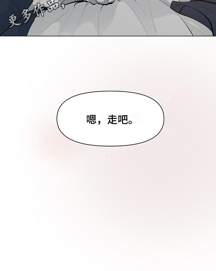 第14章：打结17
