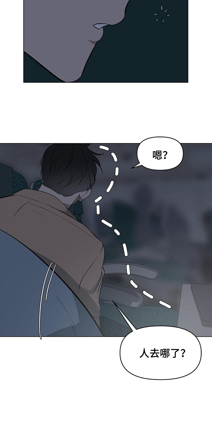 第29章：判断2