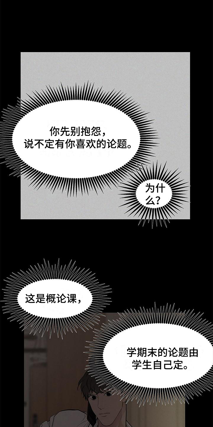 第19章：好论文5