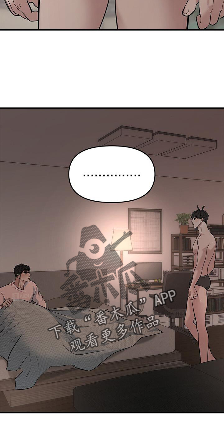 第61章：【第二季】问题7