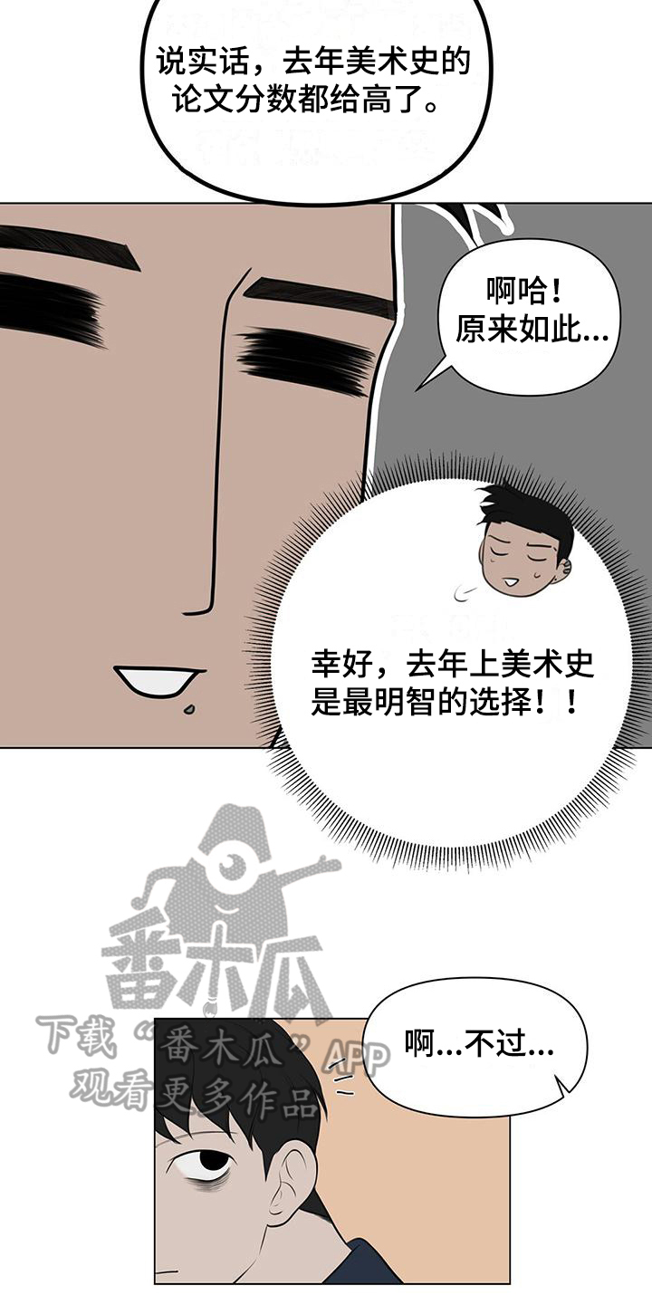 第8章：儿童套餐2