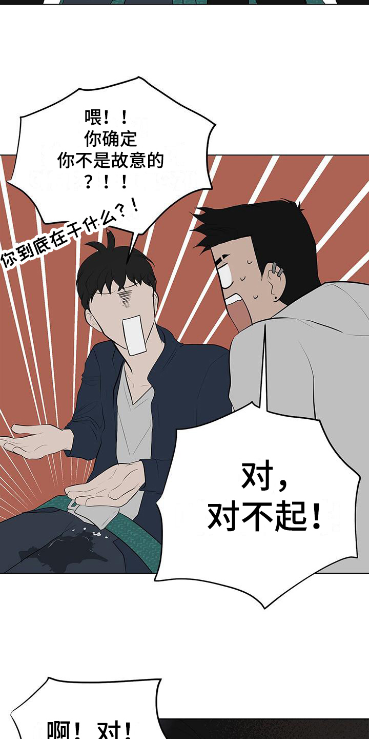 第10章：洒水11