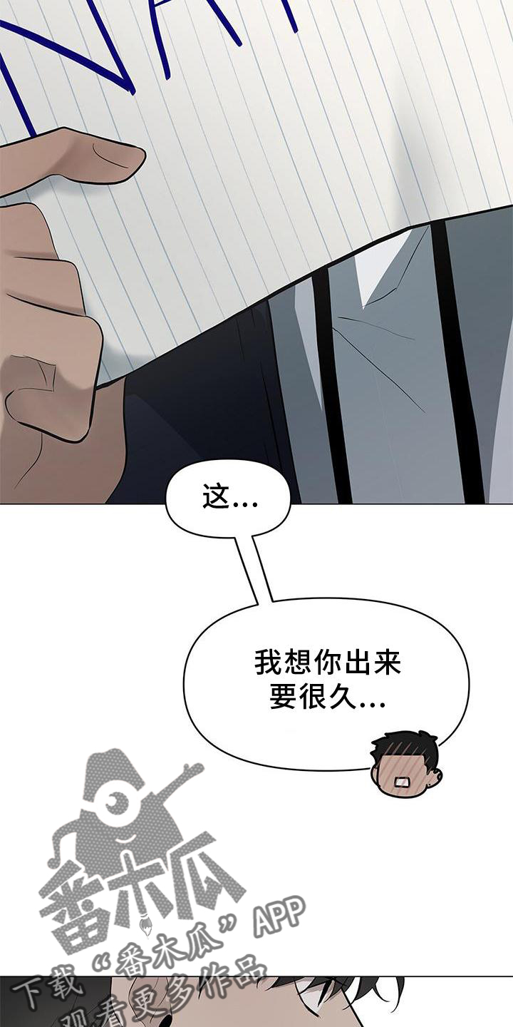 第41章：电话6