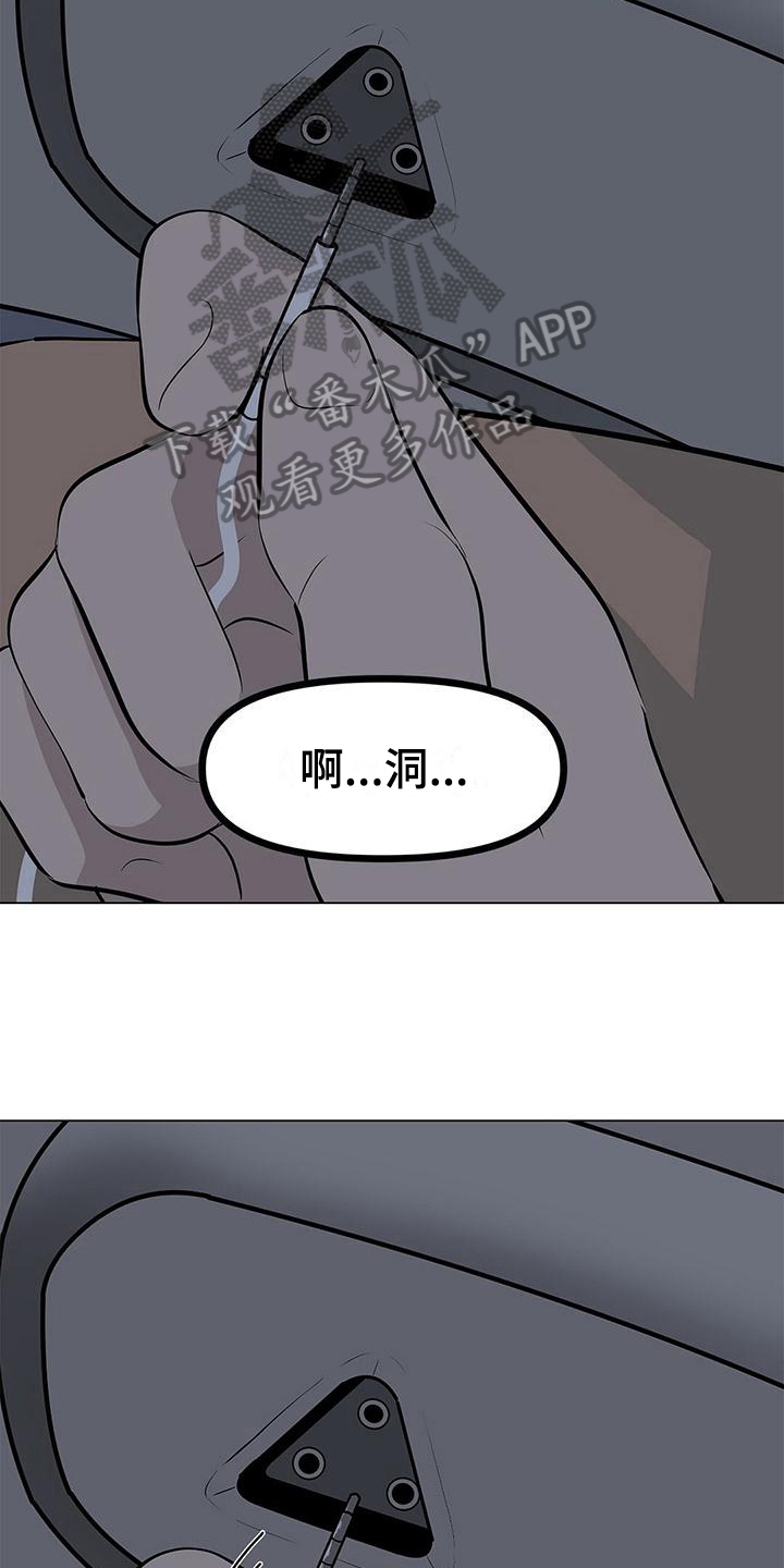第23章：看电影15