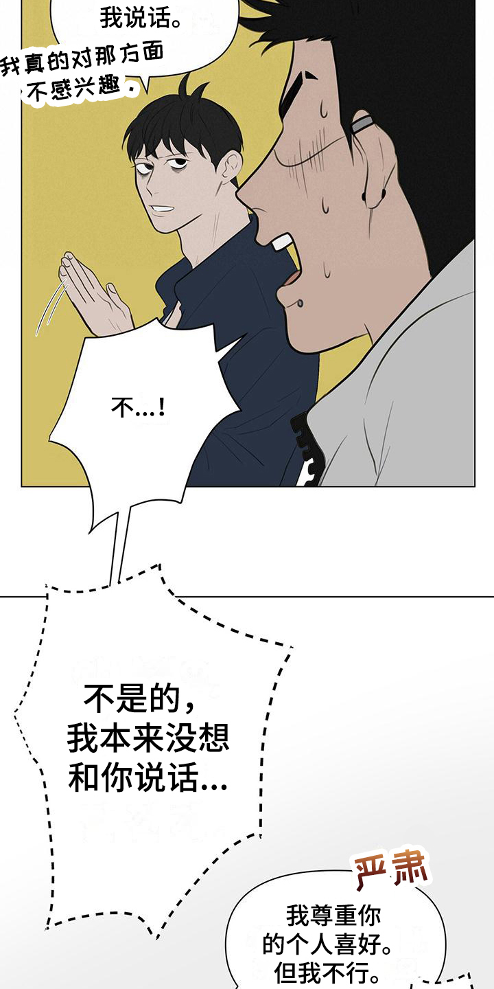 第4章：解释7