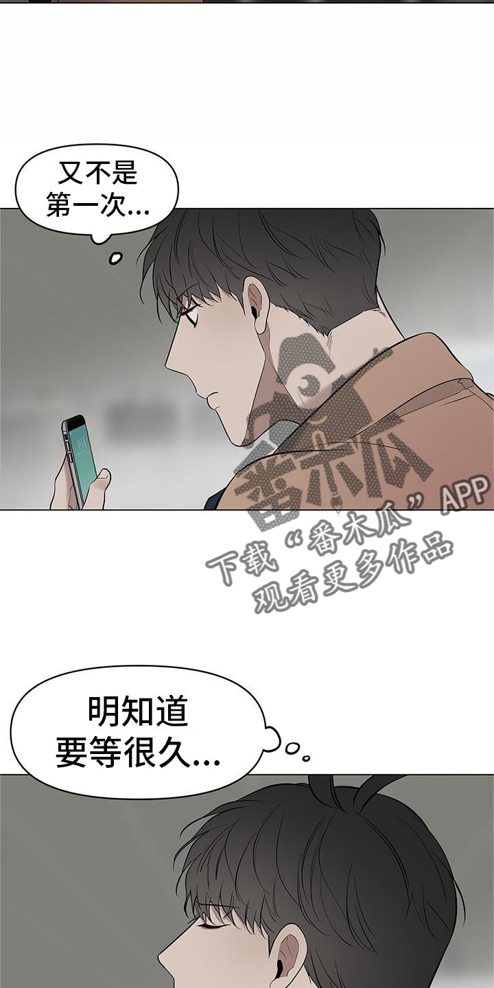 第39章：等待23