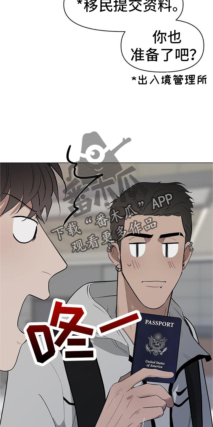 第38章：名字16