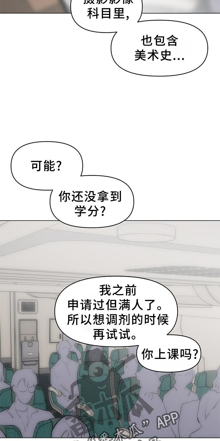 第36章：文笔6