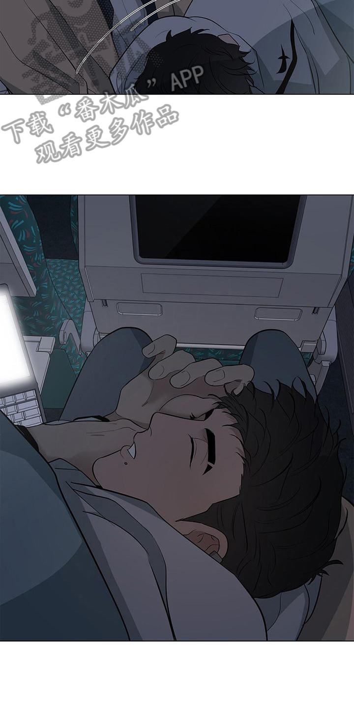 第26章：膝枕11