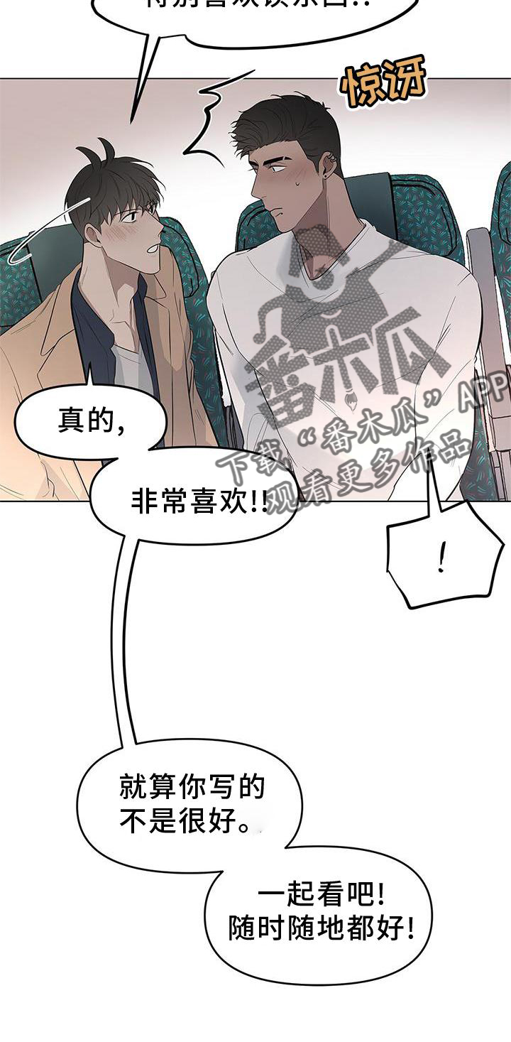 第37章：牵手9