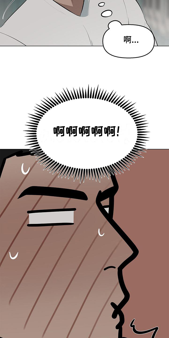 第31章：你更可爱14