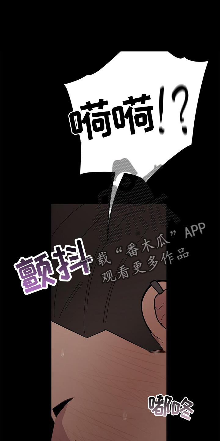 第54章：【第二季】疑惑7