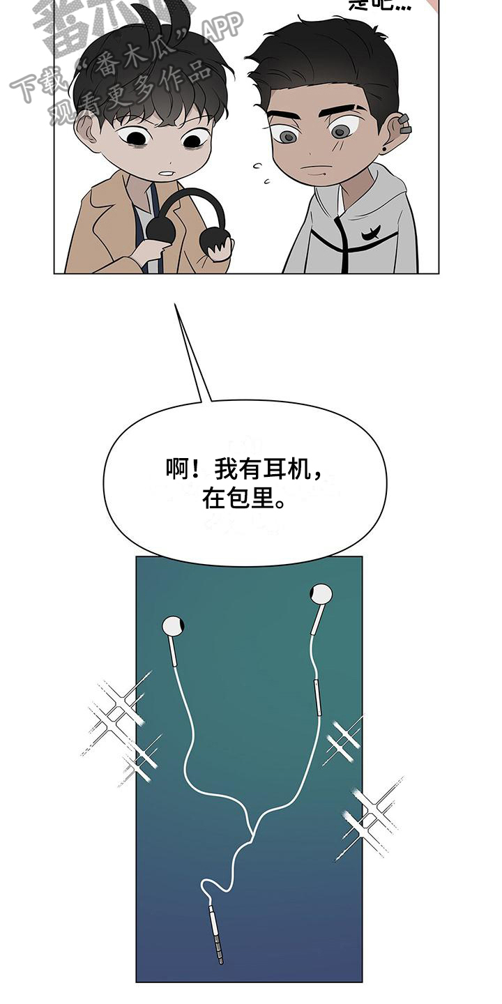 第23章：看电影13