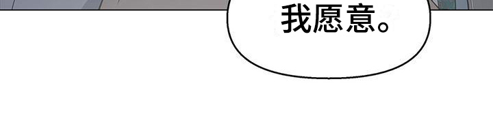 第25章：同意18