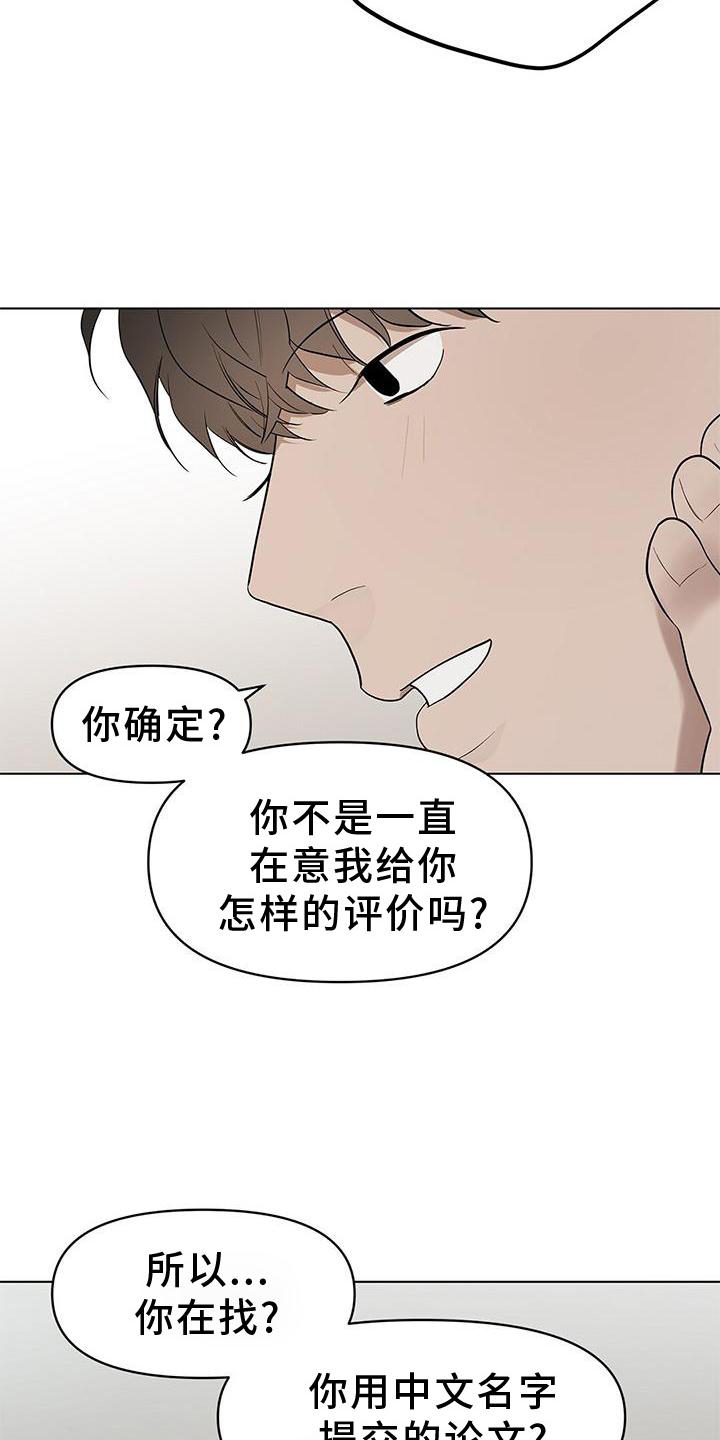 第43章：全都明白30