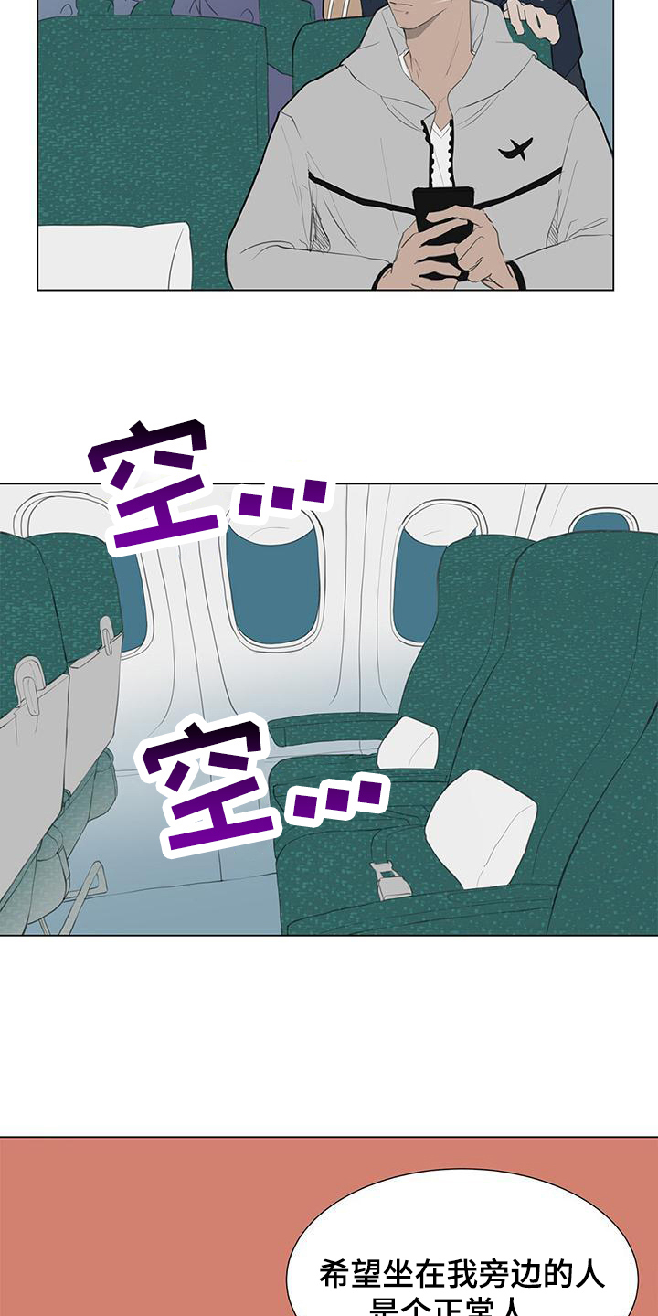 第2章：好消息9
