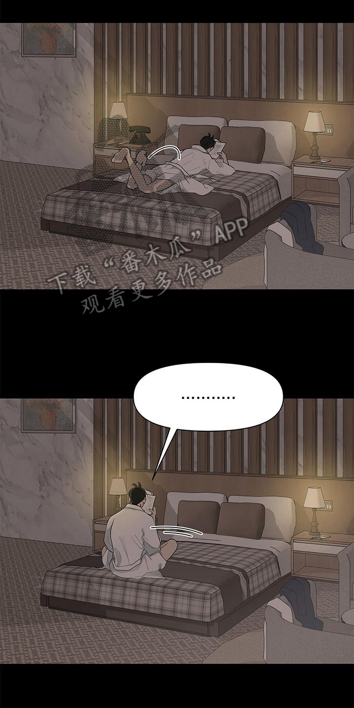 第19章：好论文9