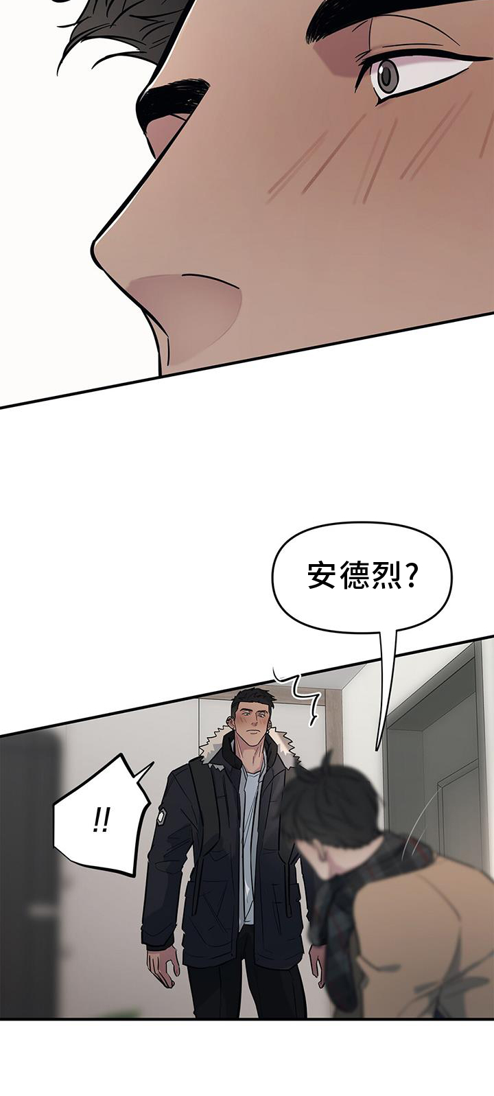 第48章：【第二季】提问8