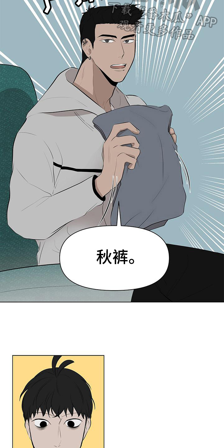 第10章：洒水16