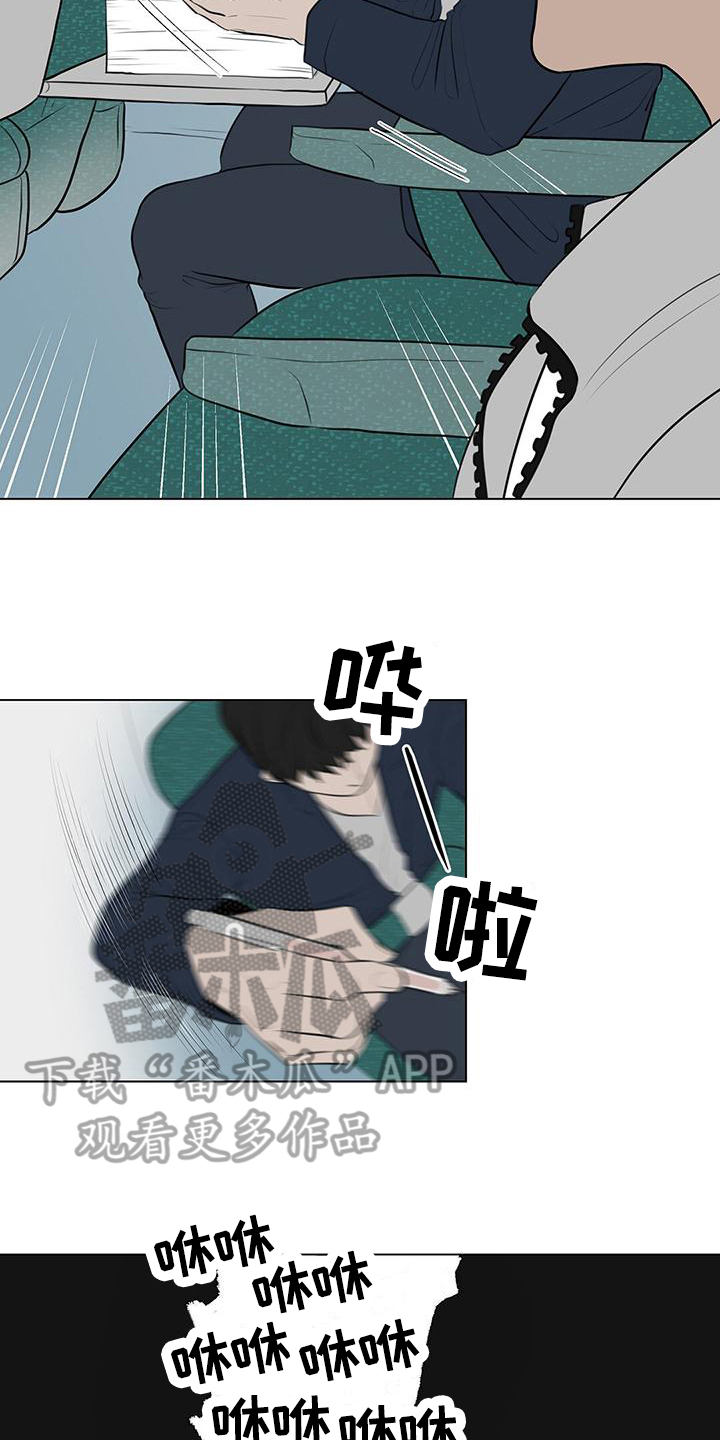 第5章：忙碌13
