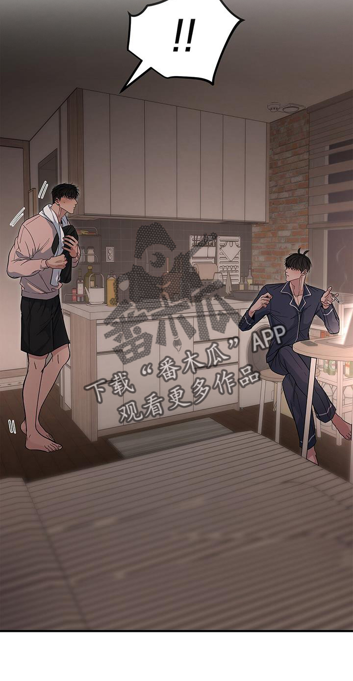 第57章：【第二季】可爱5