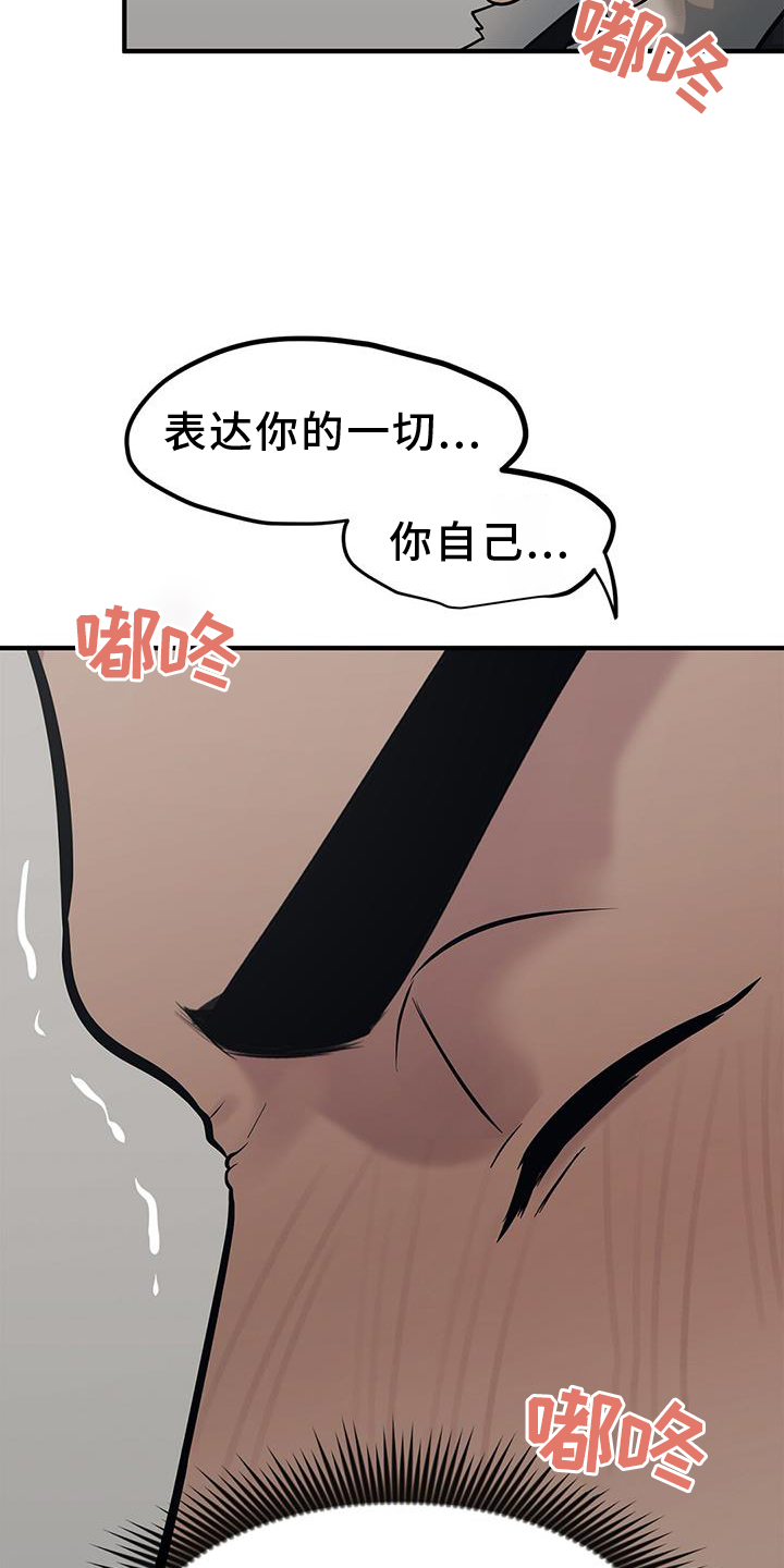 第49章：【第二季】一部分20