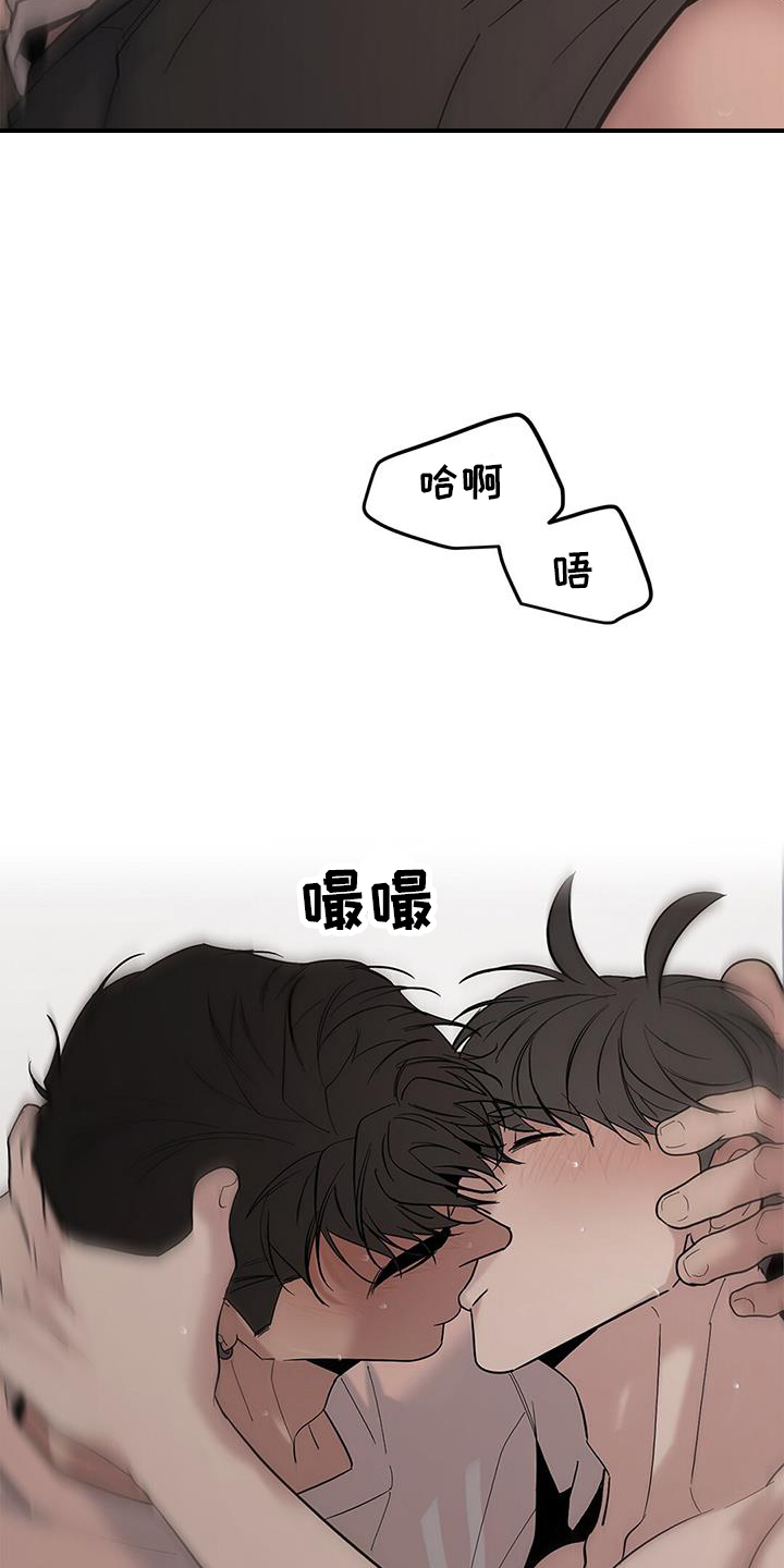 第66章：【第二季】不行了18