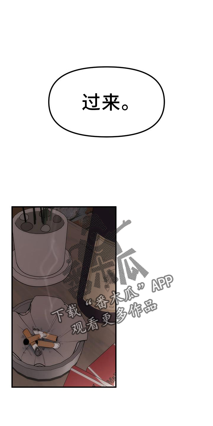 第57章：【第二季】可爱9