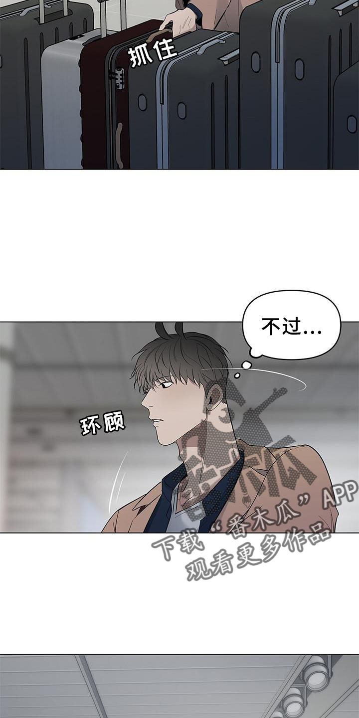 第40章：失望7