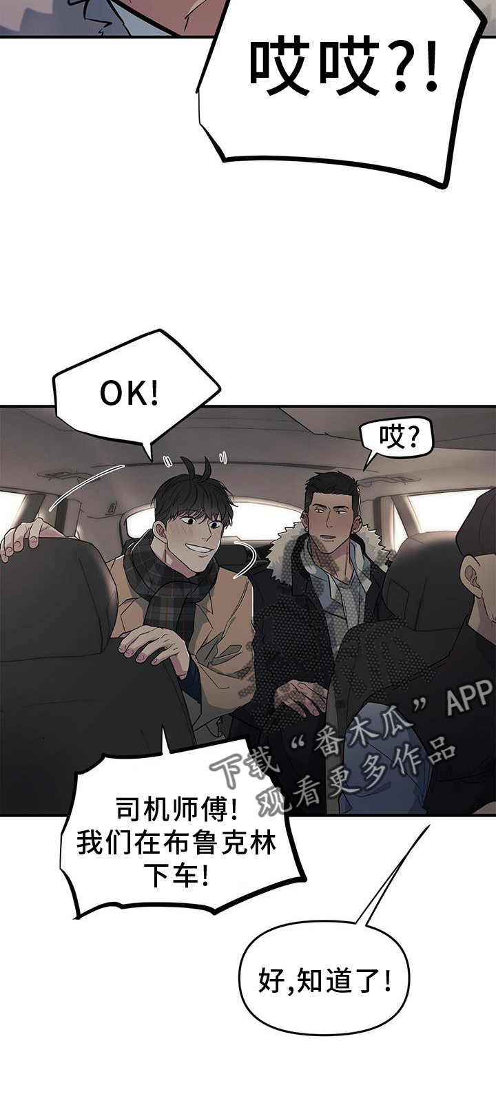 第46章：【第二季】邀请19
