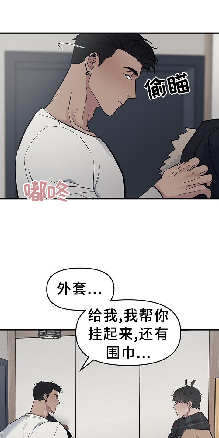 第51章：【第二季】我是你的8