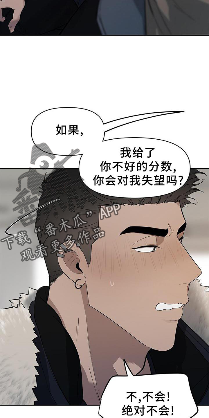 第43章：全都明白29