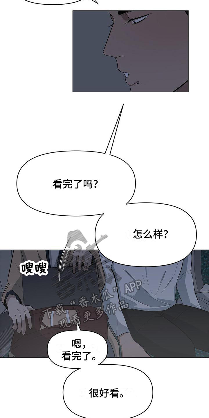 第29章：判断13