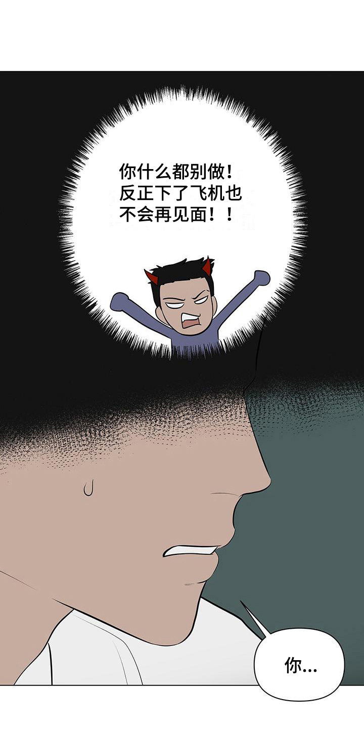 第10章：洒水5