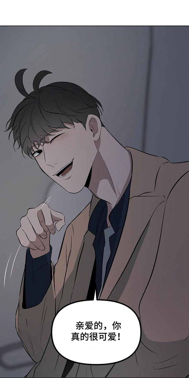 第30章：牵手15