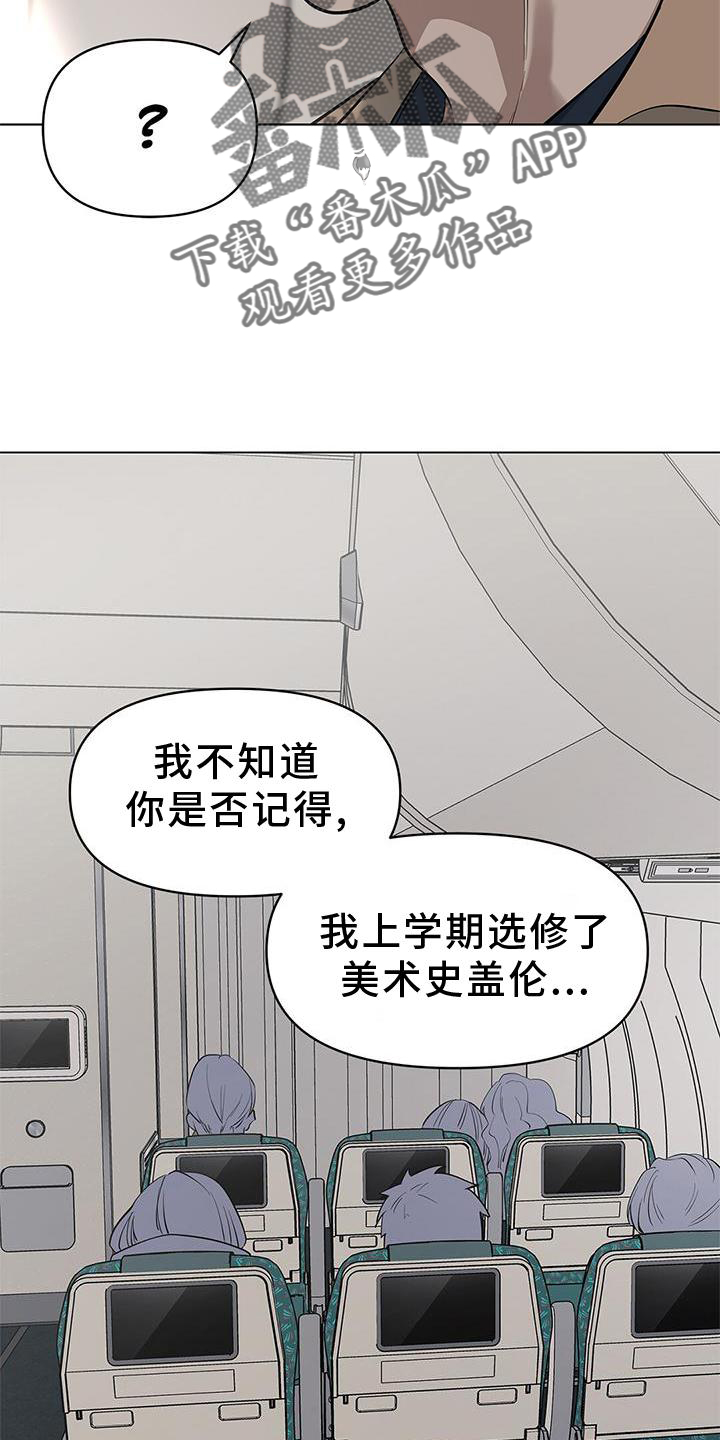 第36章：文笔27