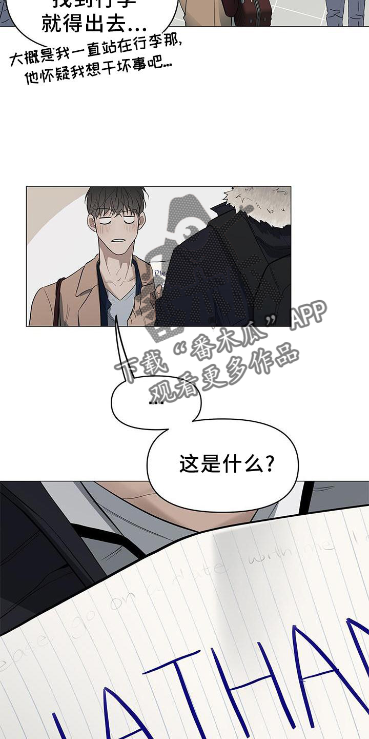 第41章：电话5