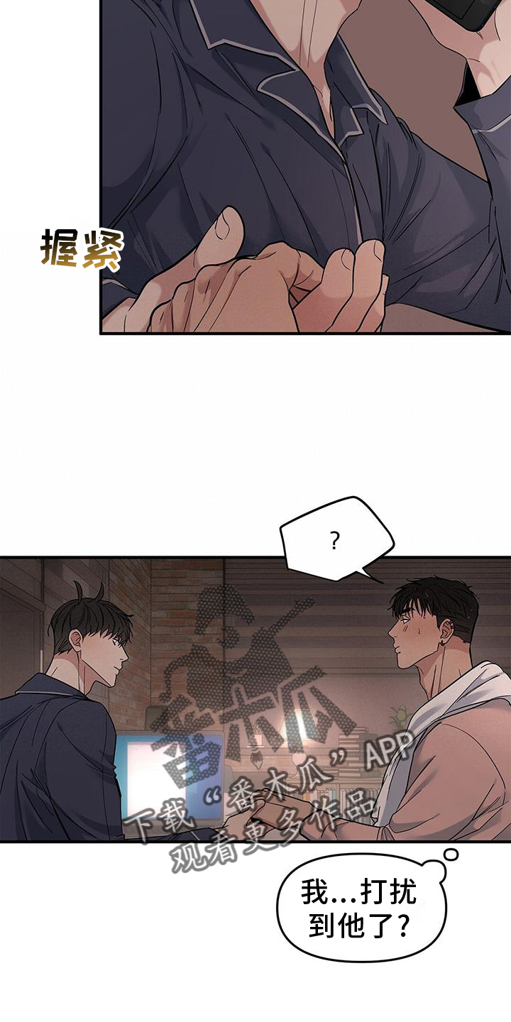 第57章：【第二季】可爱13