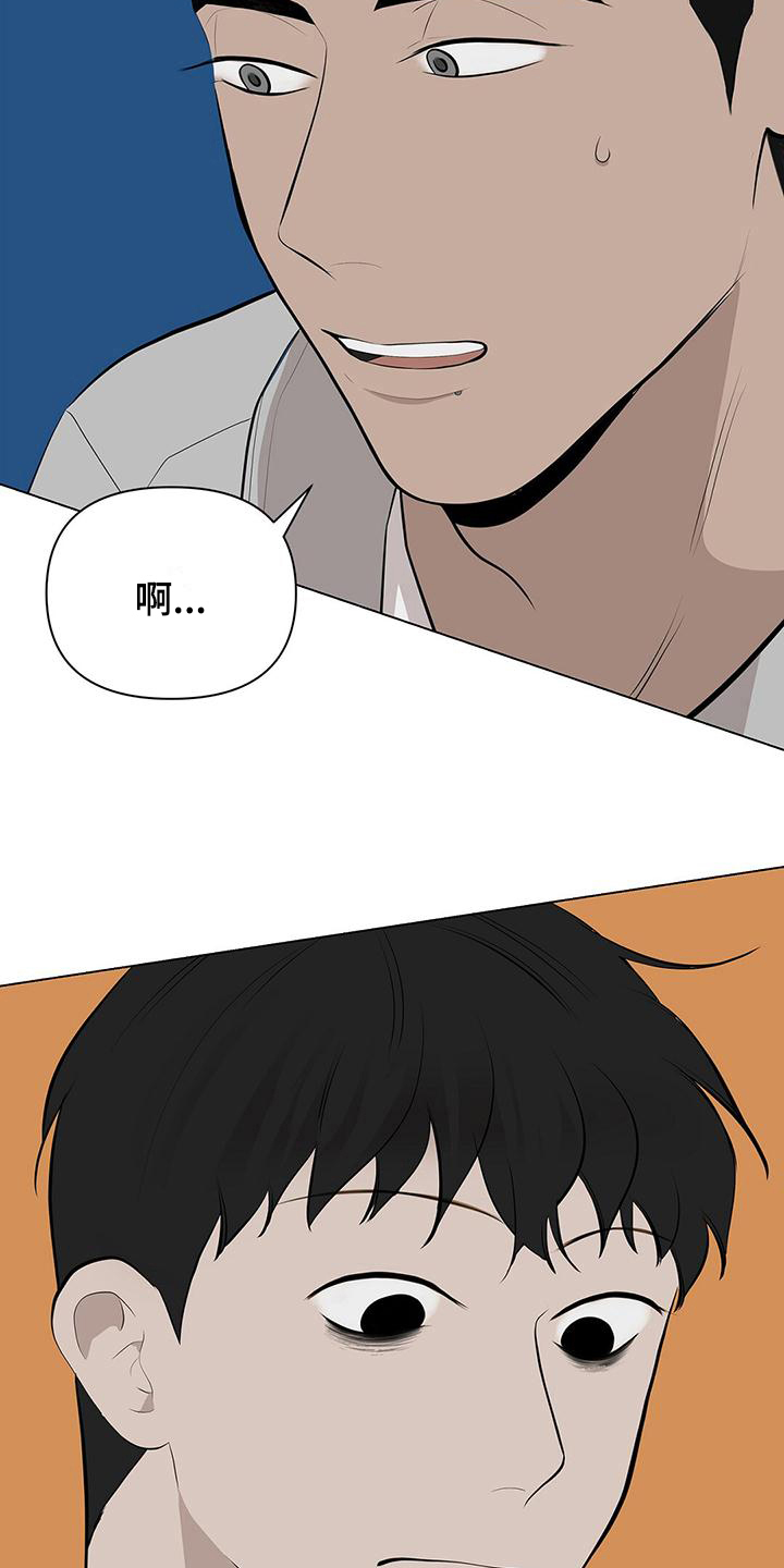 第9章：意外9