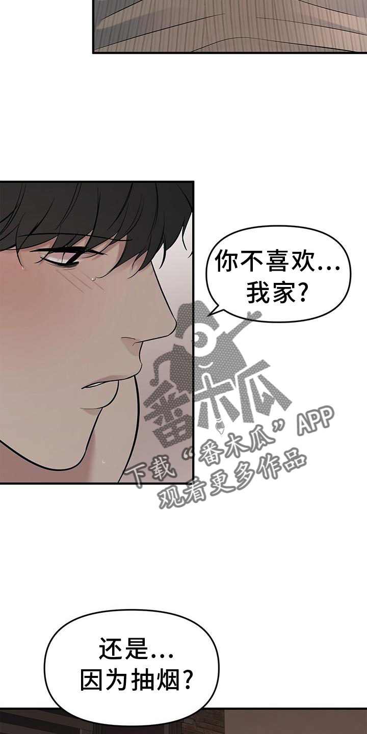 第61章：【第二季】问题13