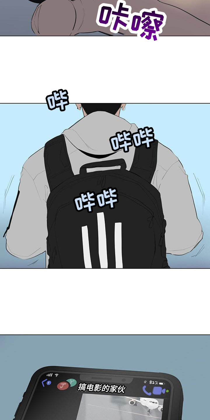 第1章：登机15