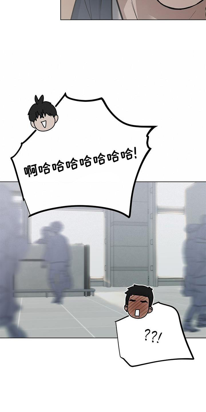 第43章：全都明白26