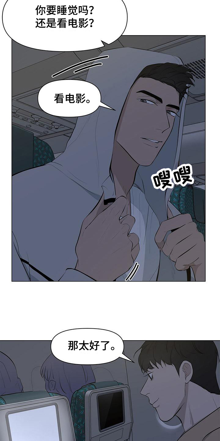 第15章：误会15