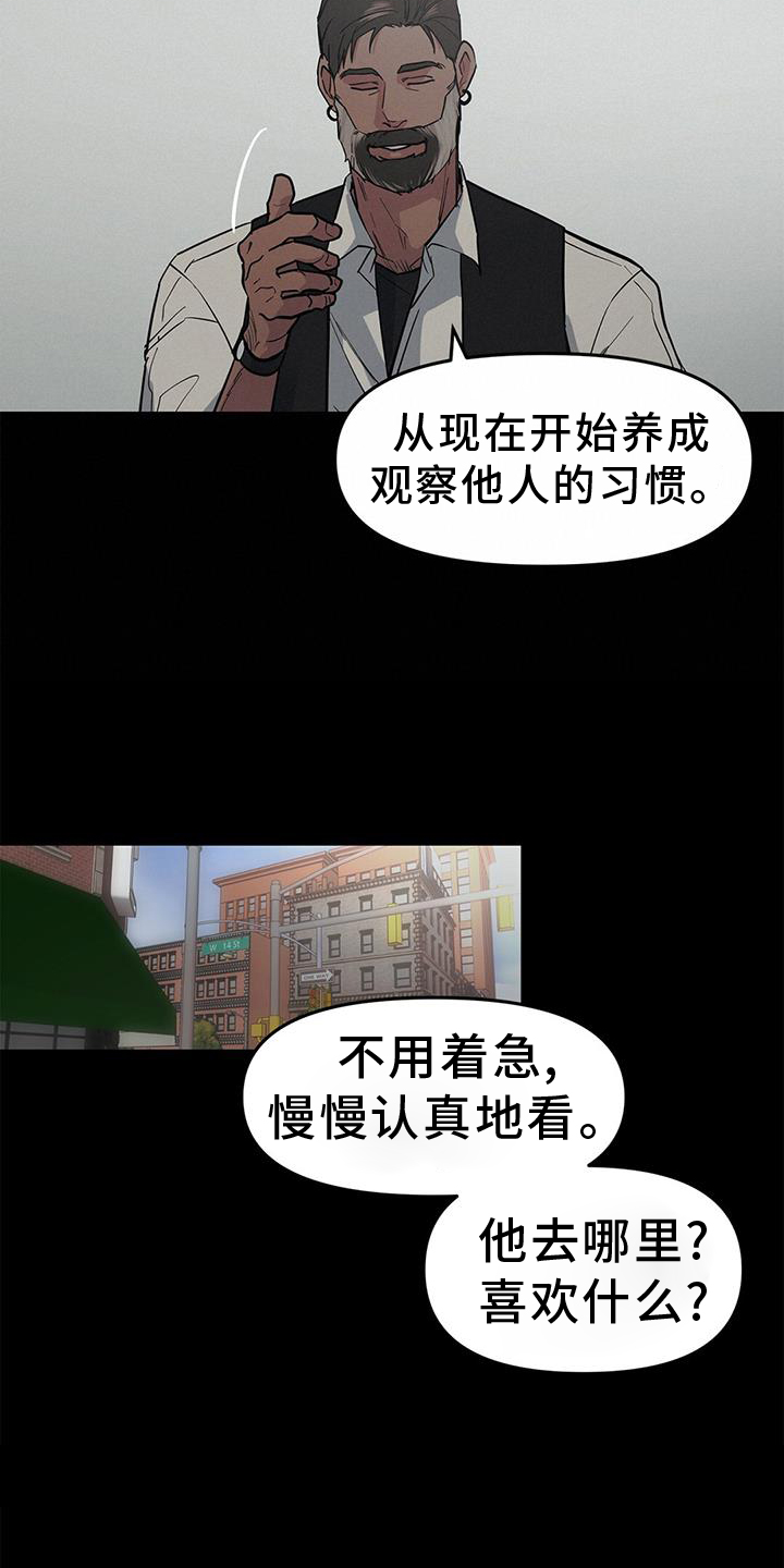 第49章：【第二季】一部分8