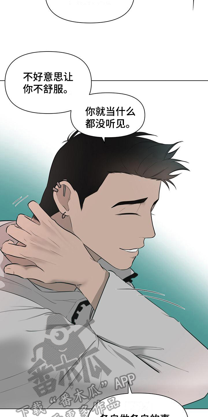 第4章：解释1